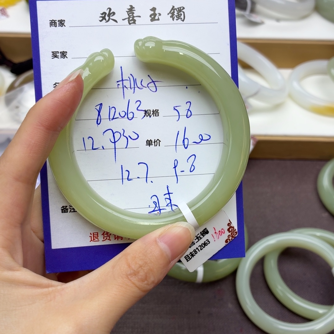 和田玉未镶嵌手镯