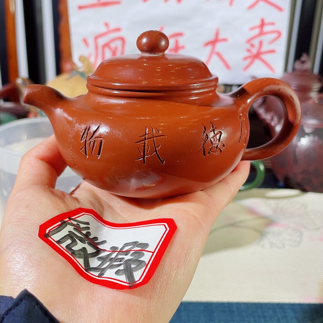 紫砂茶壶哈哈哈哈哈