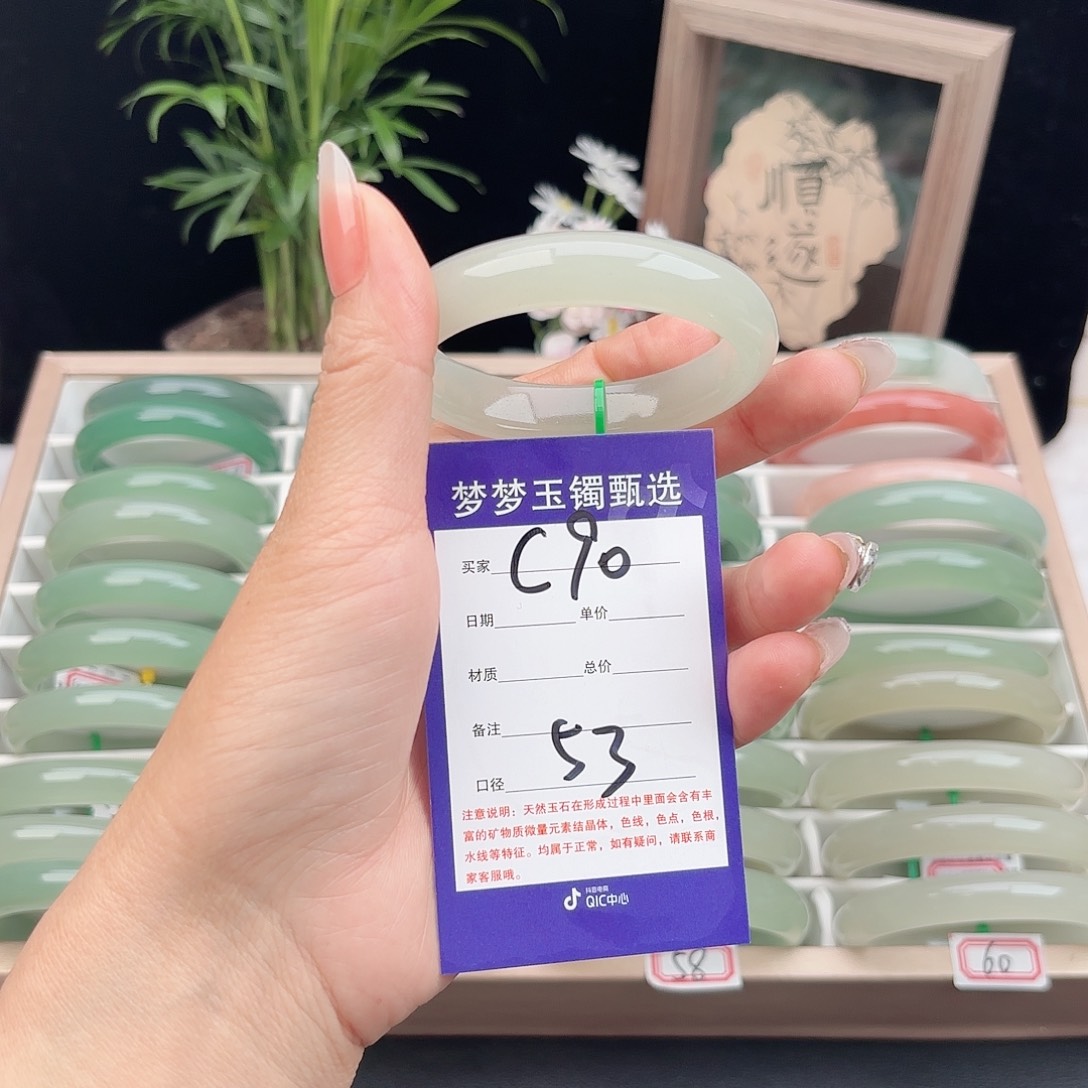 天***噜石英质玉未镶嵌手镯