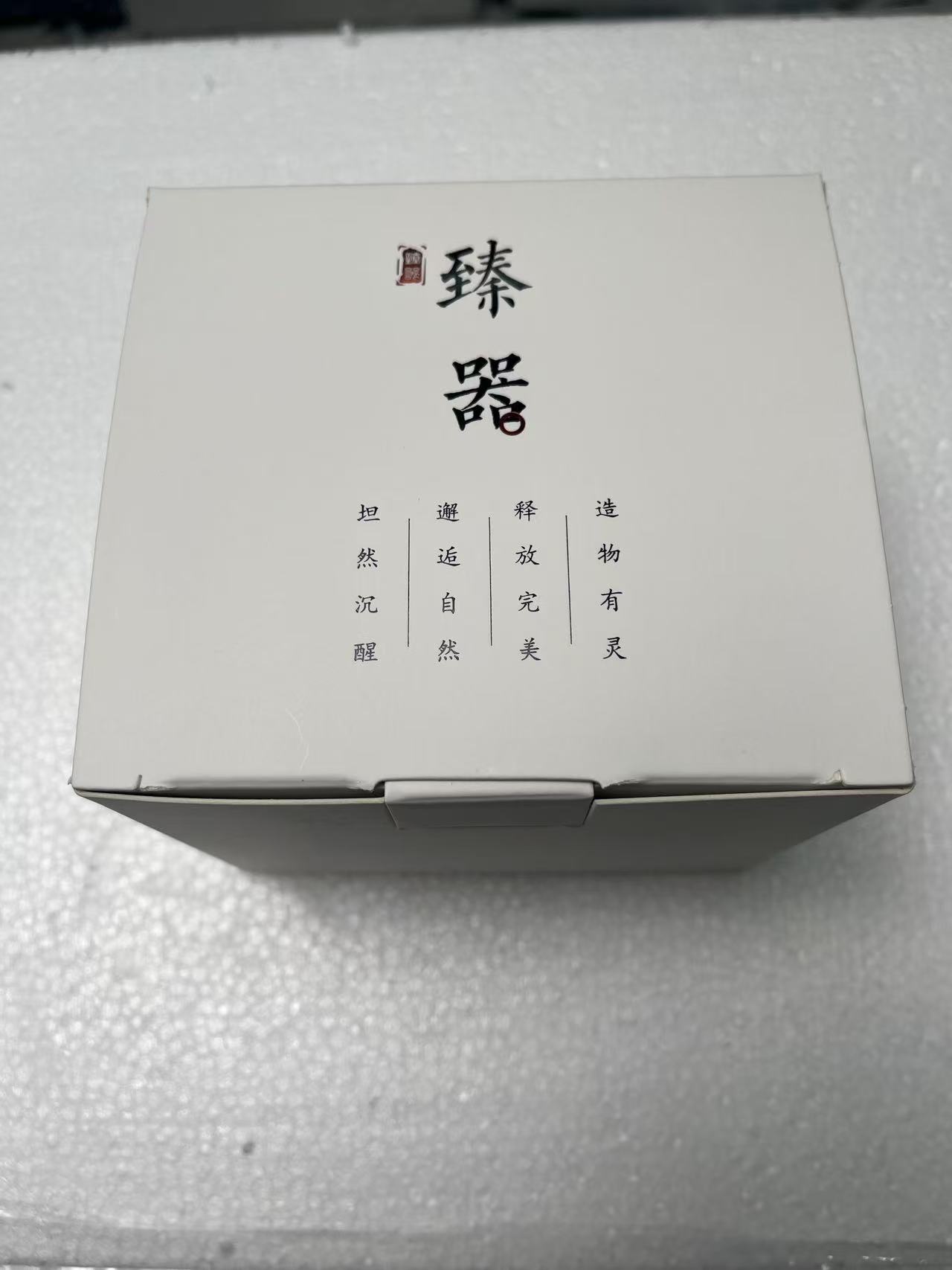 【闪购商品】精品茶具@@@@@@@@@@@@@@@@@@@@@@斗笠青花龙杯（带礼盒）