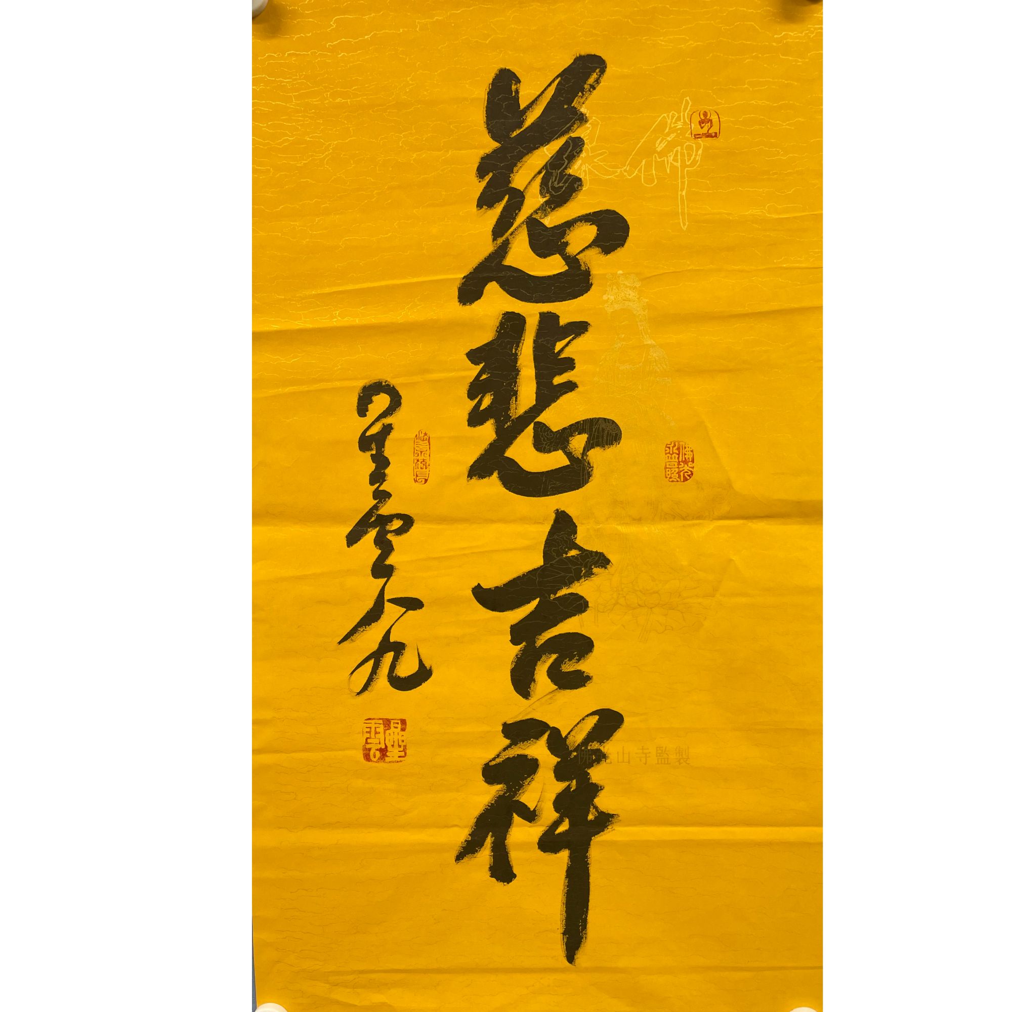 星云 软片慈悲 150*50约4.5平尺