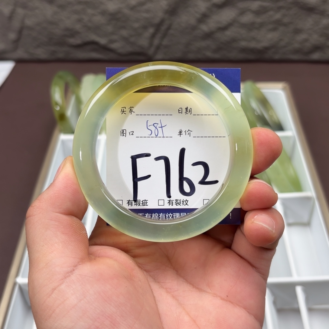 岫玉未镶嵌手镯手镯