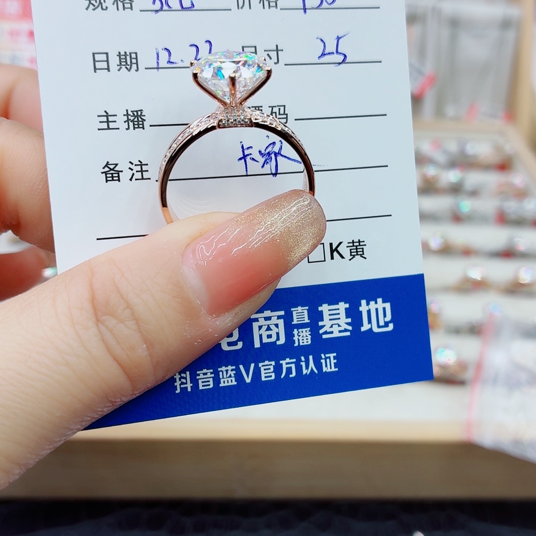 戒指/指环18K金镶嵌合成碳硅石（莫桑石）