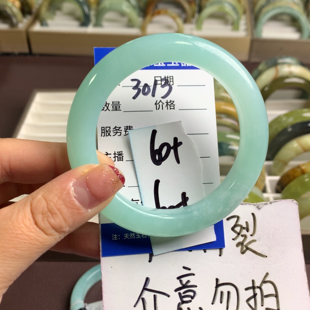 蛇纹石玉手镯未镶嵌3013