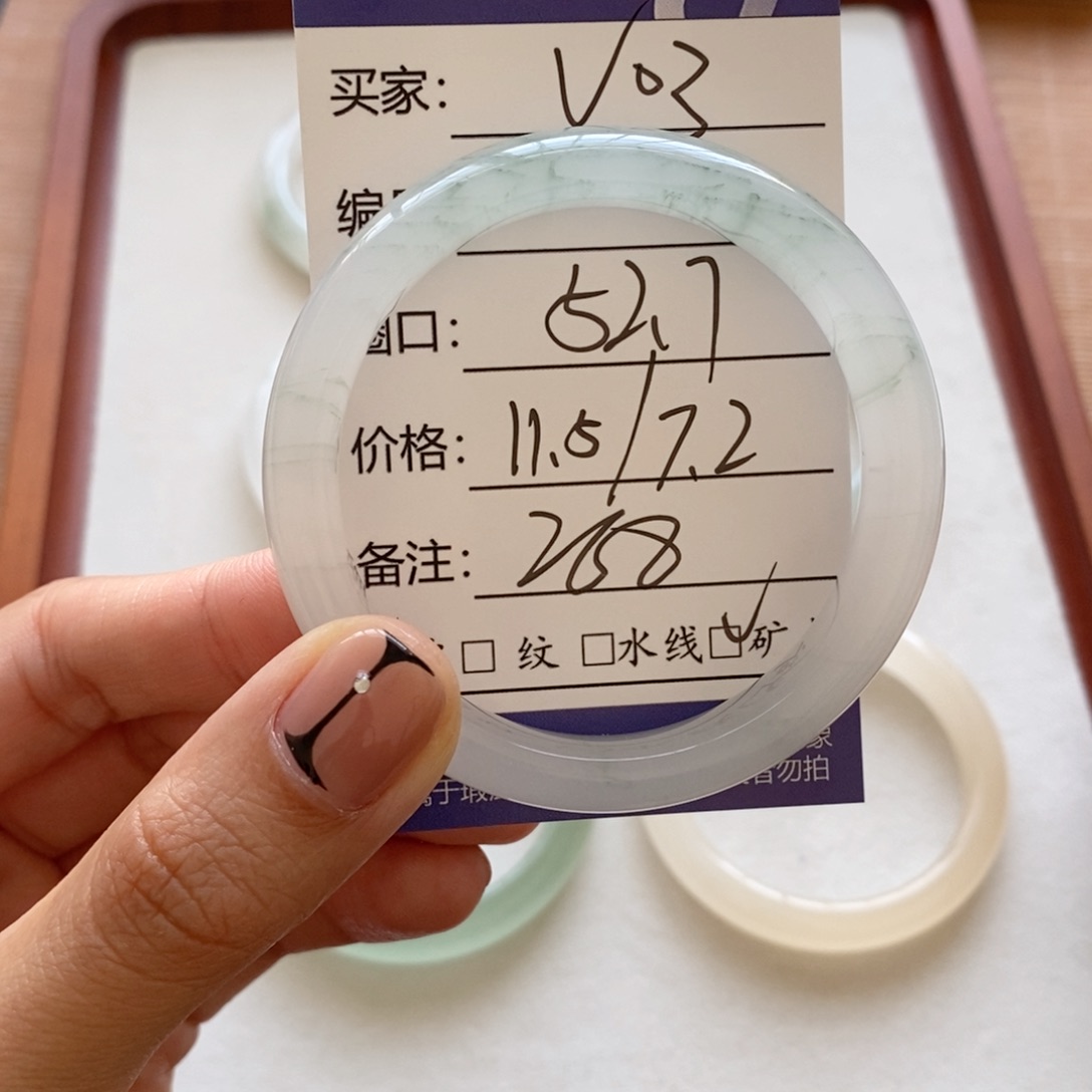 余***心石英质玉未镶嵌手镯