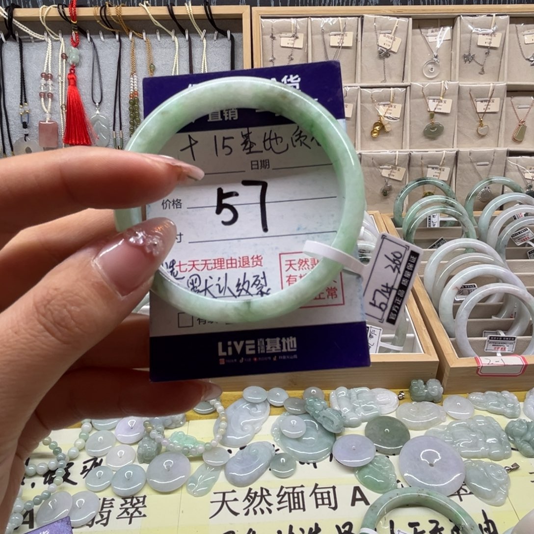 翡翠未镶嵌手镯天然缅甸翡翠手镯