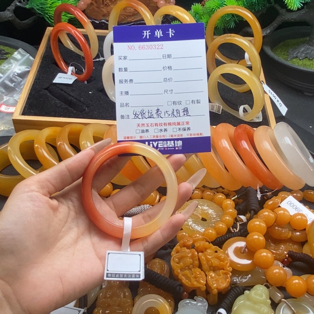 晚***秋石英质玉（黄龙玉）未镶嵌手镯30322