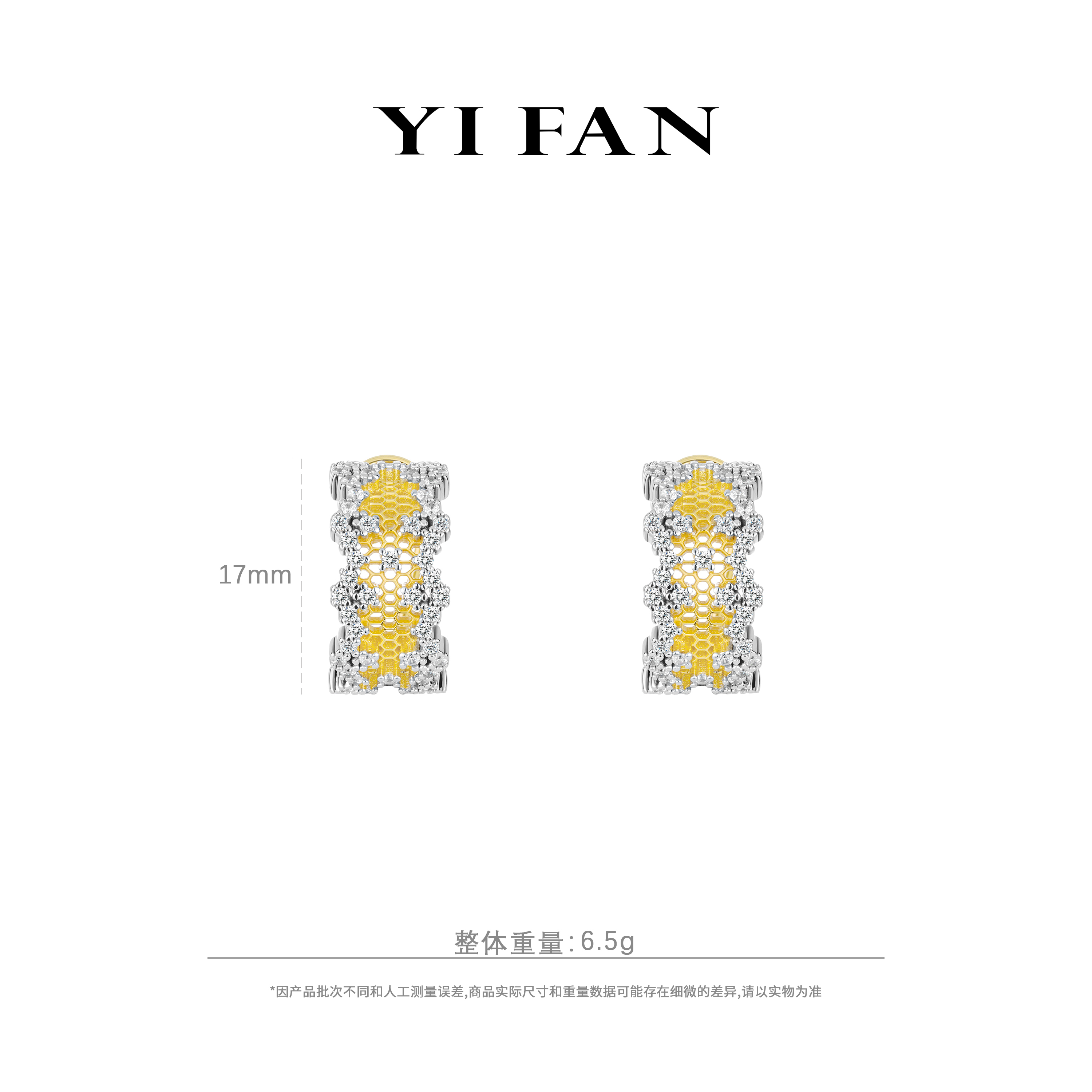 925银合成锆石耳饰 30307-双色满钻镂空蕾丝百搭耳环