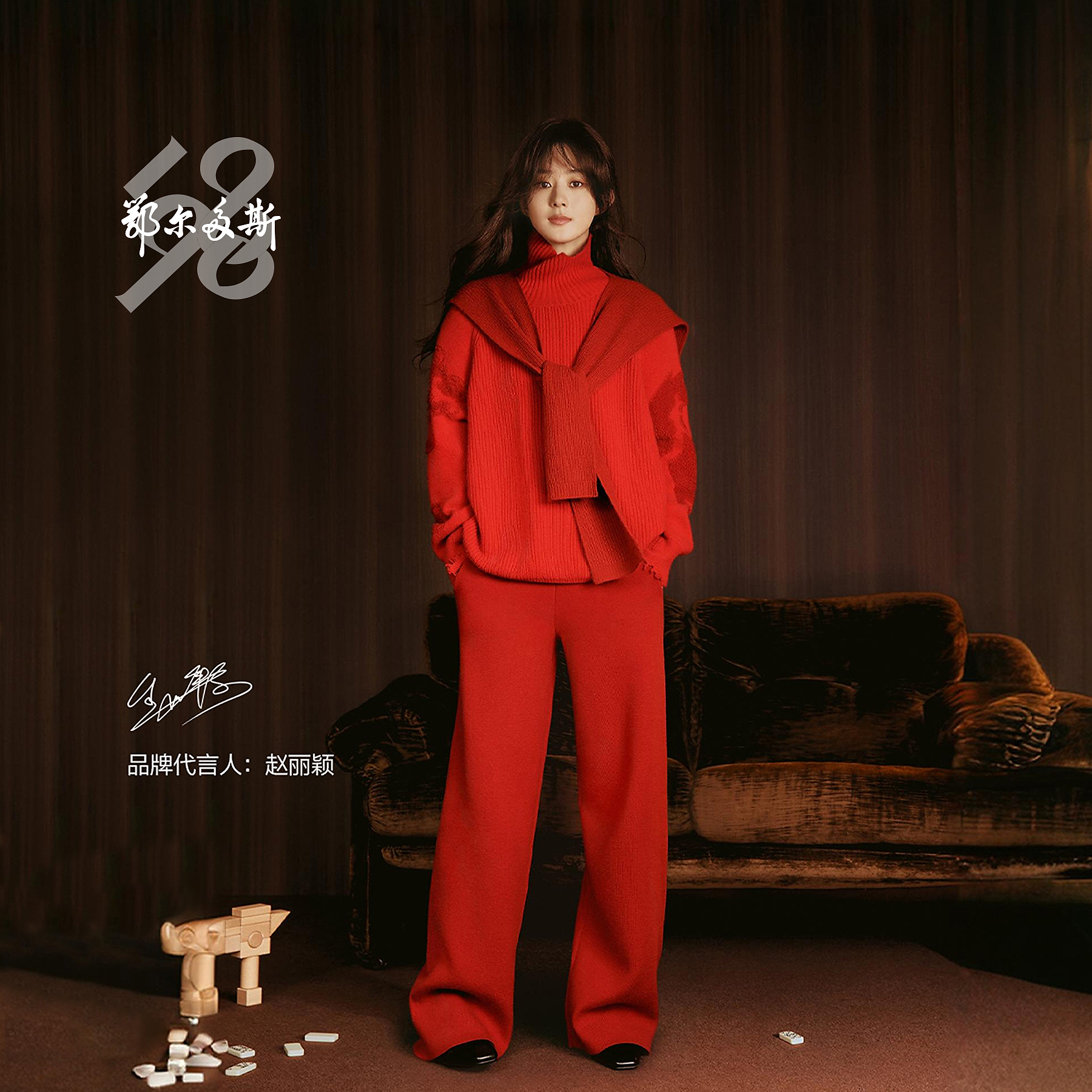 【赵丽颖同款】鄂尔多斯1980新品羊毛羊绒红色女休闲针织裤25秋冬