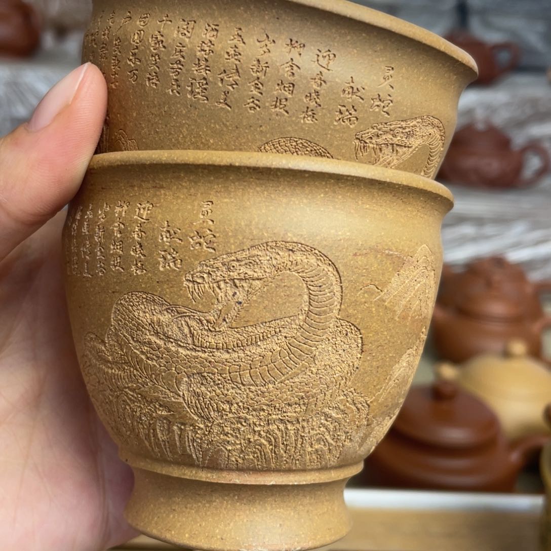 茶壶紫砂黄金段泥主人杯 两只