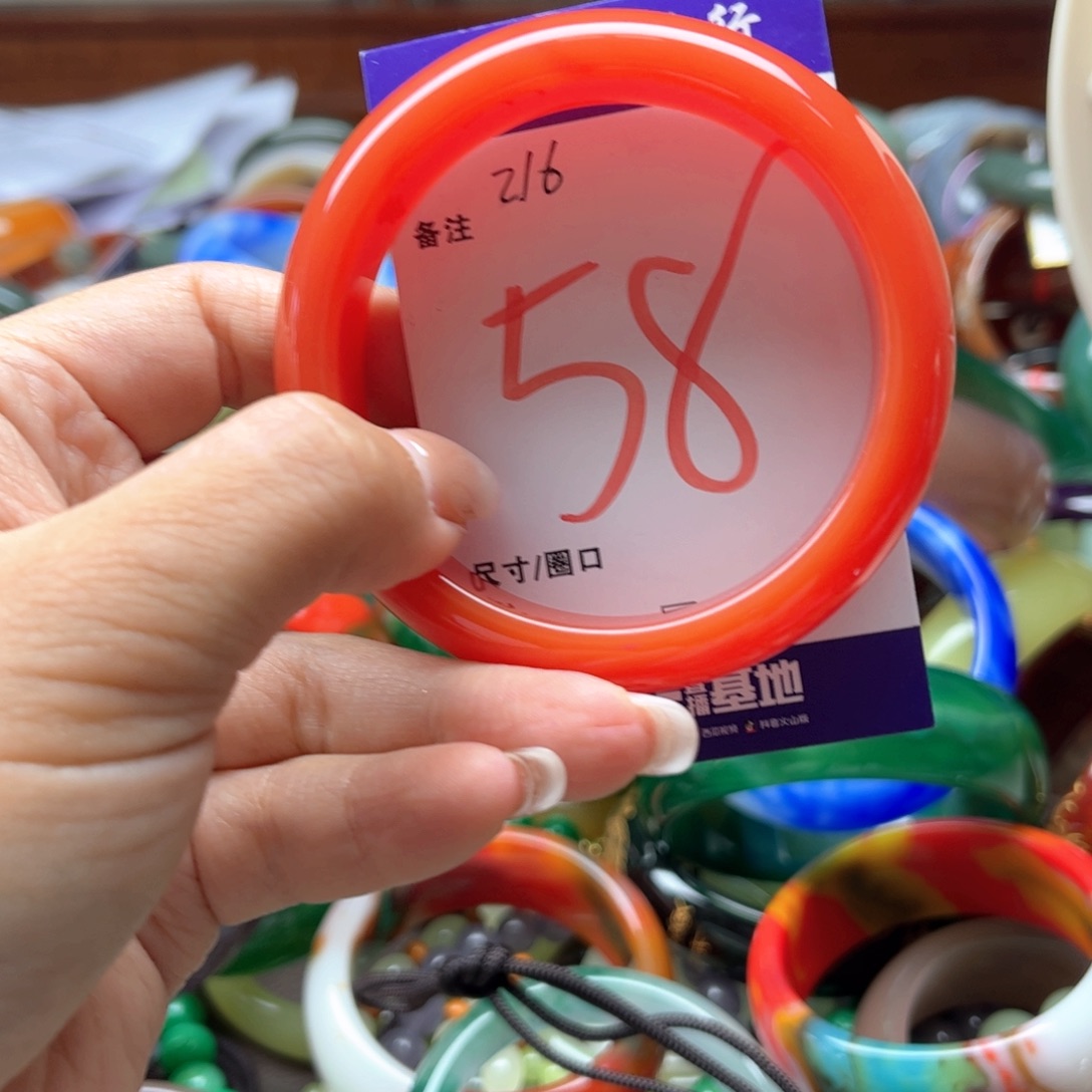 玛瑙/玉髓手镯未镶嵌