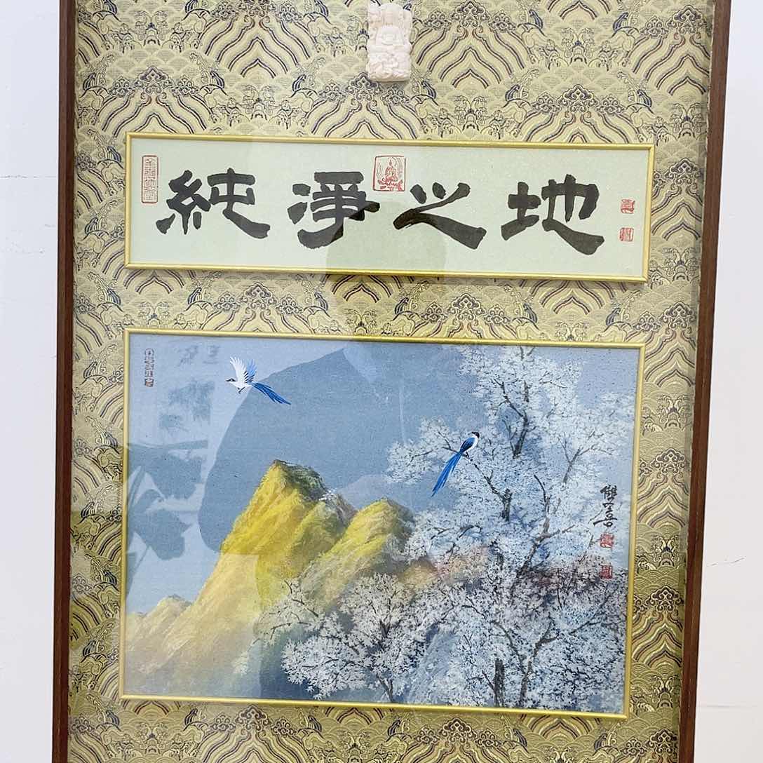 国画鲁双喜绘画作品