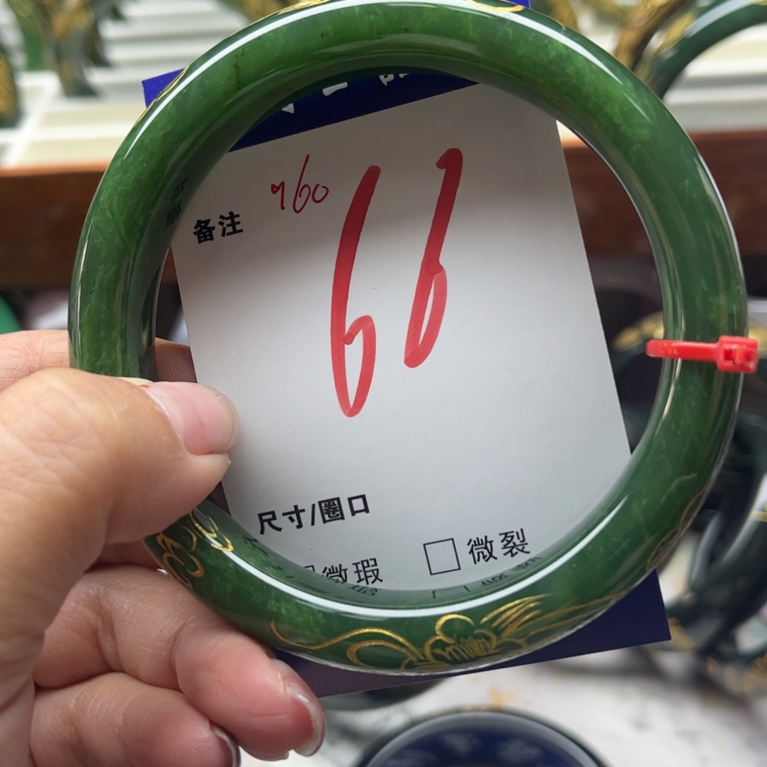 气***人和田玉未镶嵌手镯