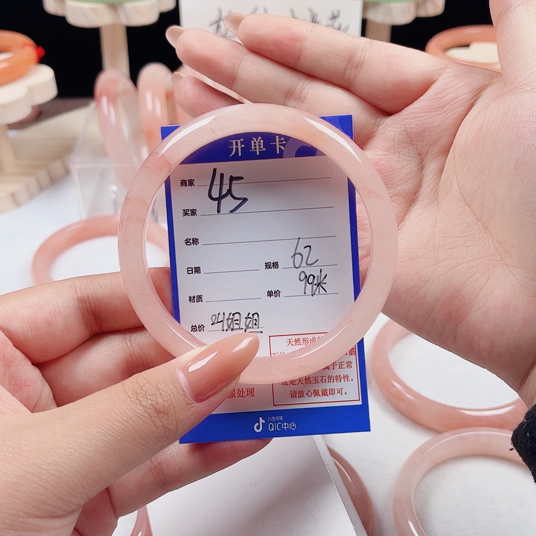 叫***姐石英质玉未镶嵌手镯