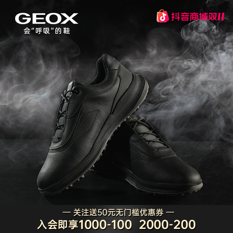 GEOX/杰欧适男士百搭鞋子防滑运动鞋防水百搭休闲透气老钱风男鞋