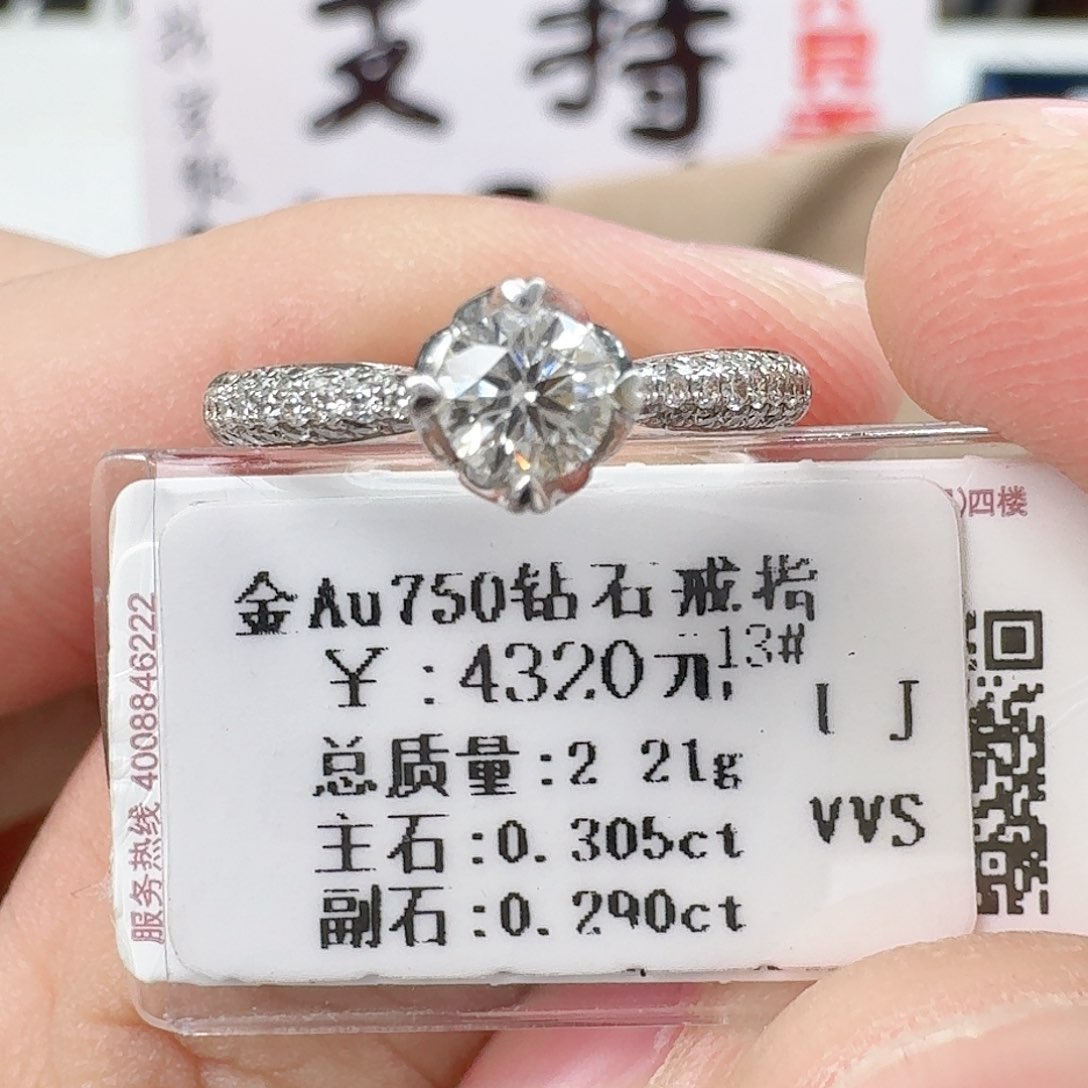 钻石戒指/指环18K金镶嵌