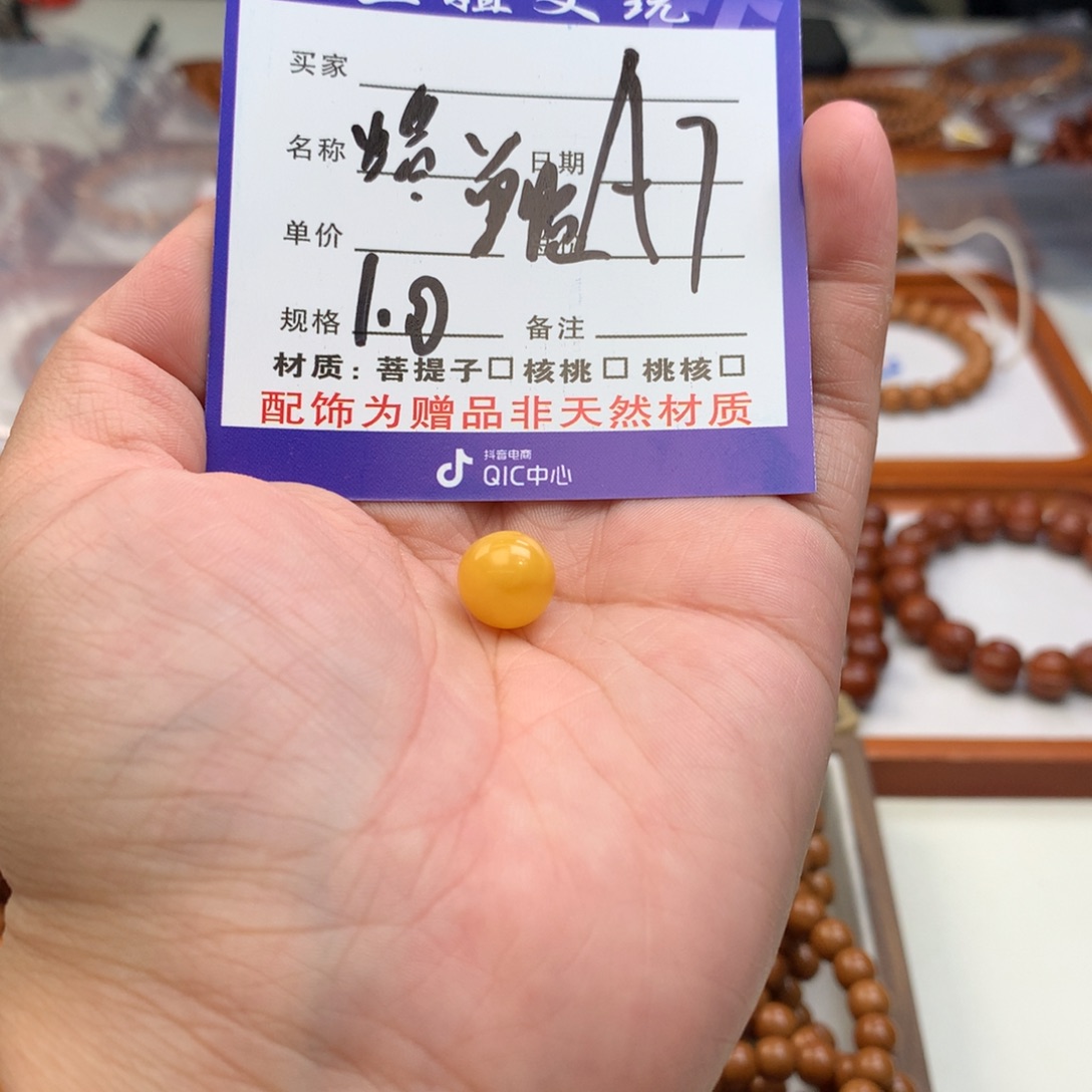 吊坠猴头核桃猴头核桃7