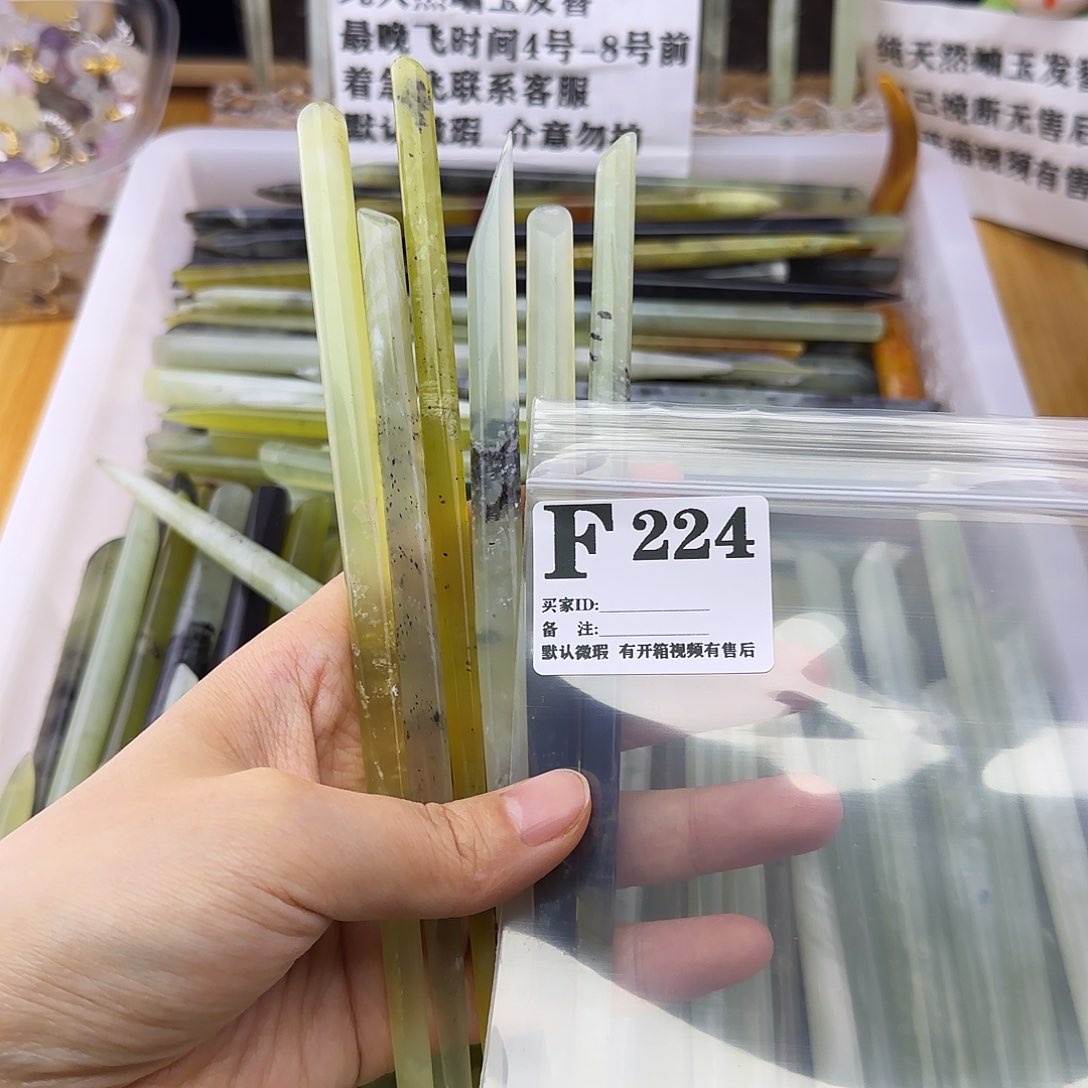 蛇纹石玉发饰合金别****了