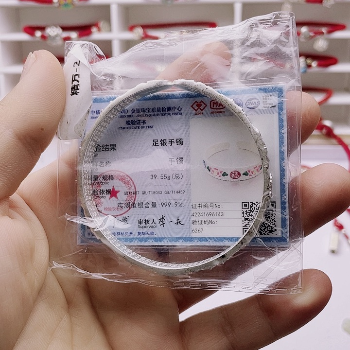 布艺足银足银手镯