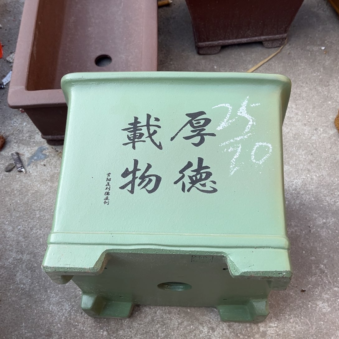 紫砂花盆盆景艺术