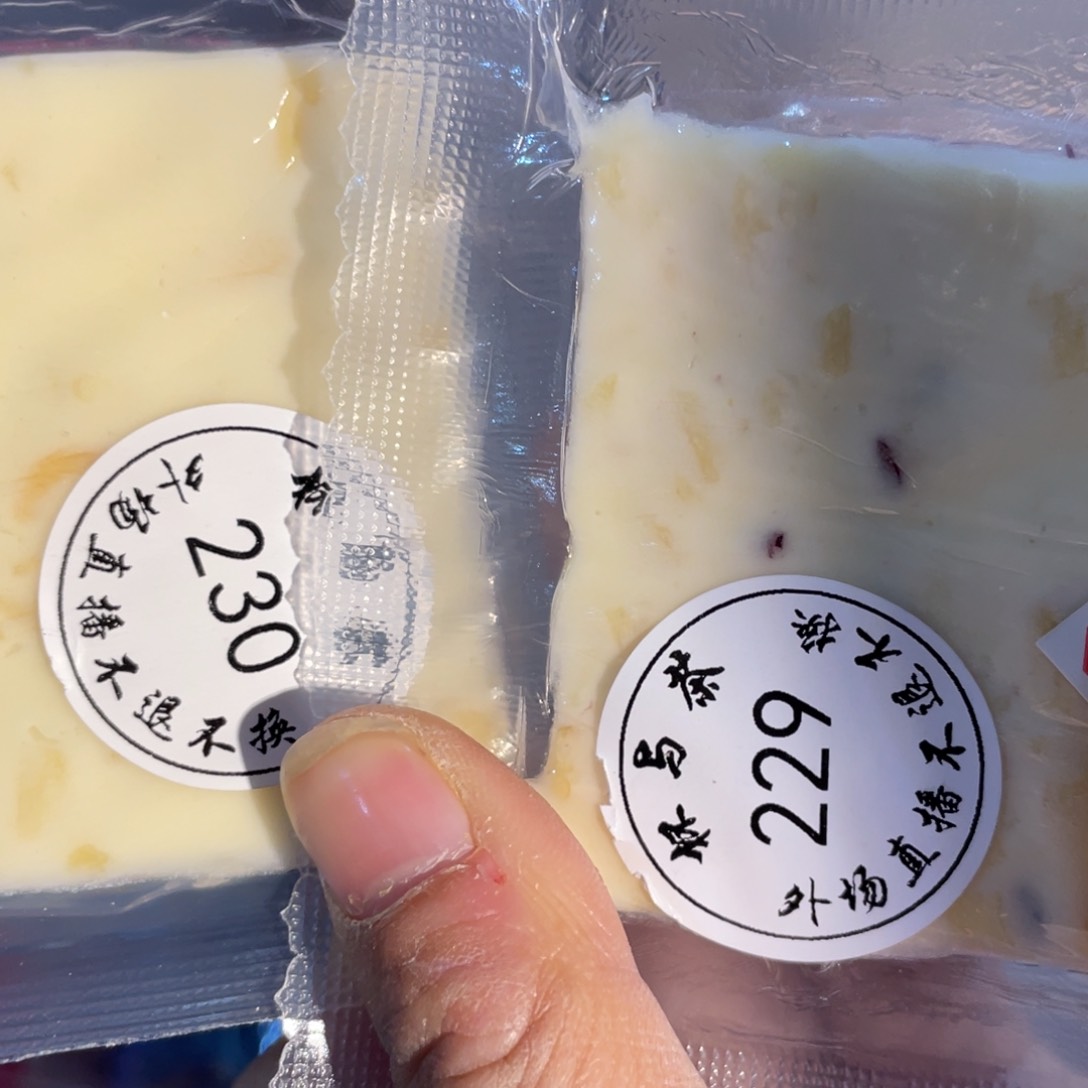 壶230和229号哈哈哈哈哈哈哈哈哈哈