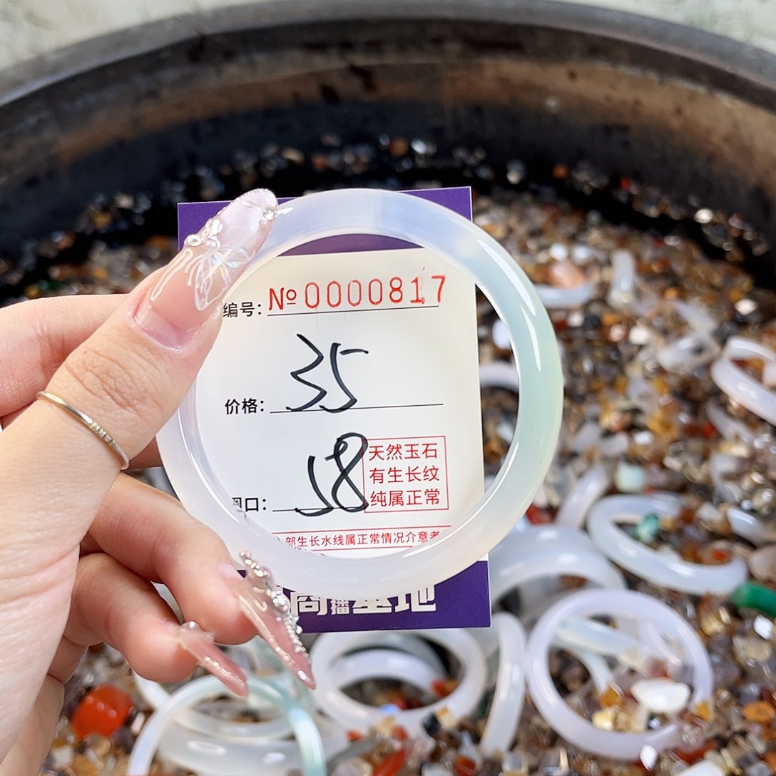 玛瑙/玉髓手镯未镶嵌817