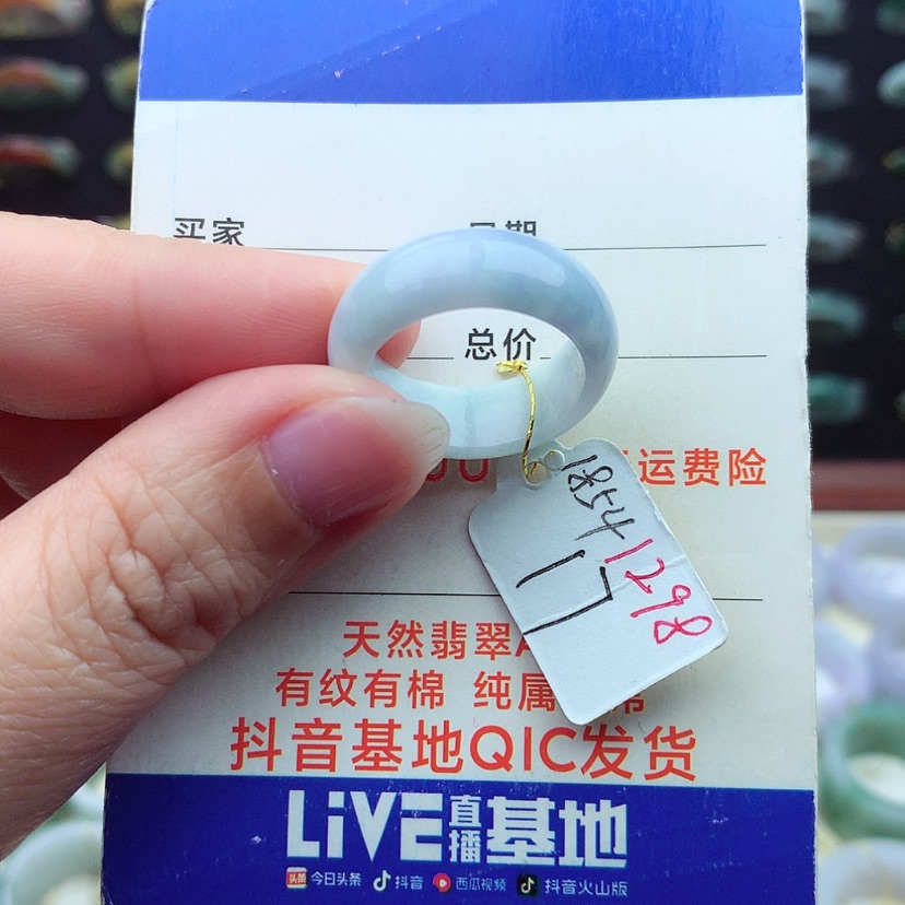 【闪购商品】翡翠戒指未镶嵌（