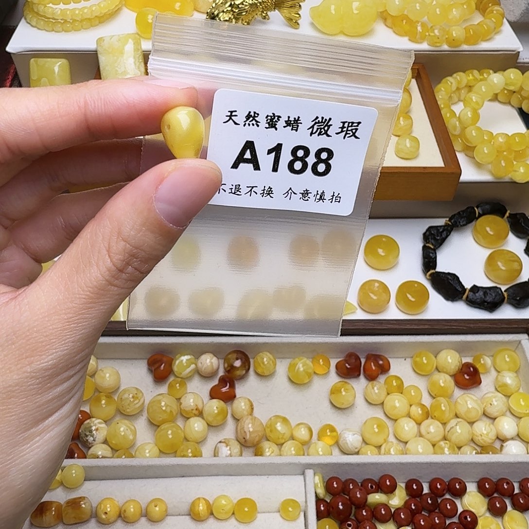 琥珀未镶嵌裸石188号，8.6