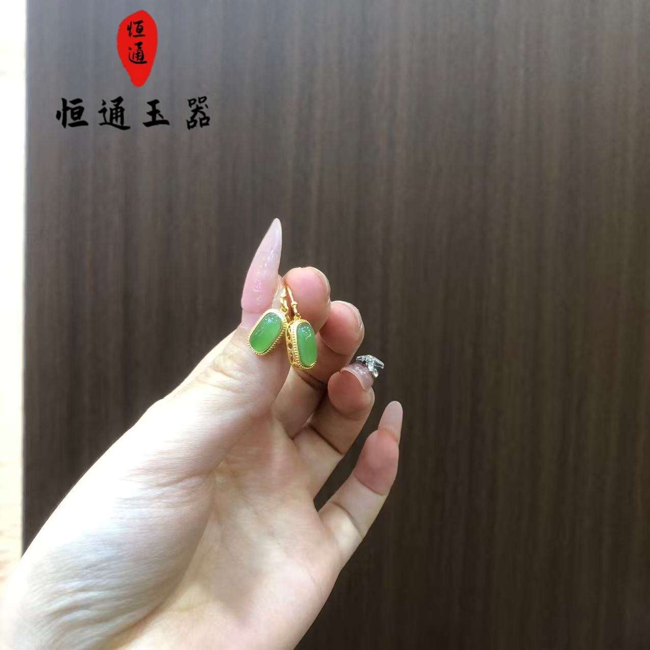 和田玉碧玉耳饰一对 2-E86-138