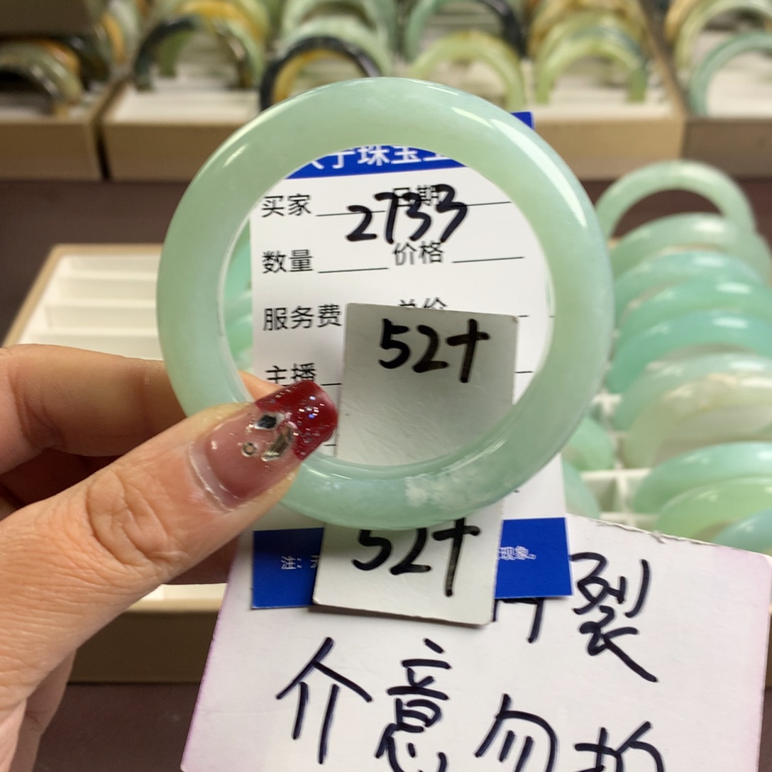 蛇纹石玉手镯未镶嵌2733
