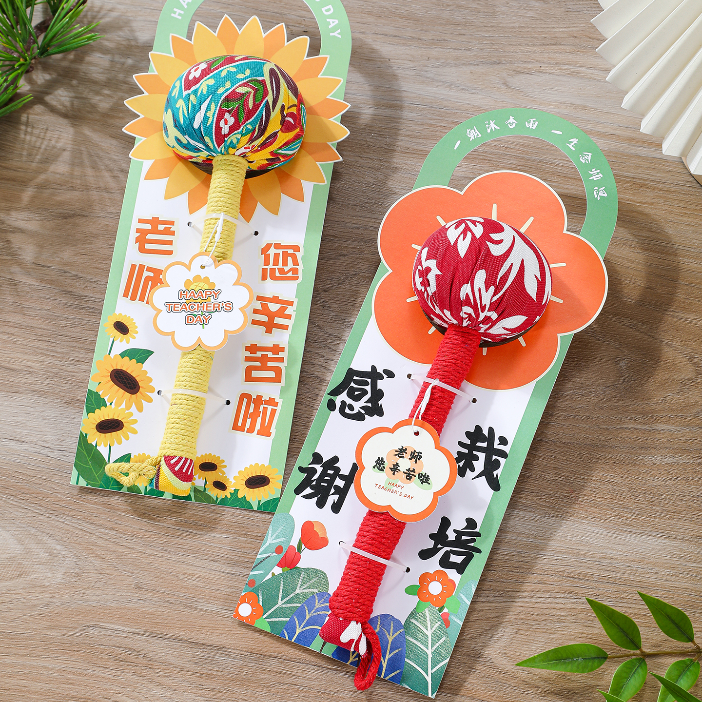 教师节艾草锤礼物送老师小礼品实用礼盒伴手礼物毕业季送男女老师