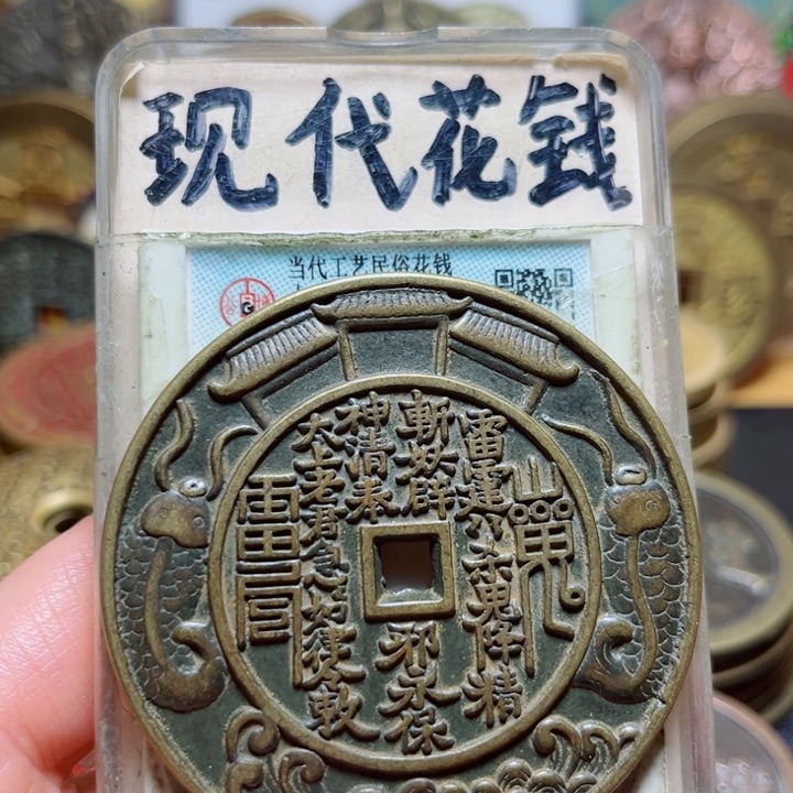 铜现代工艺龙鱼山鬼