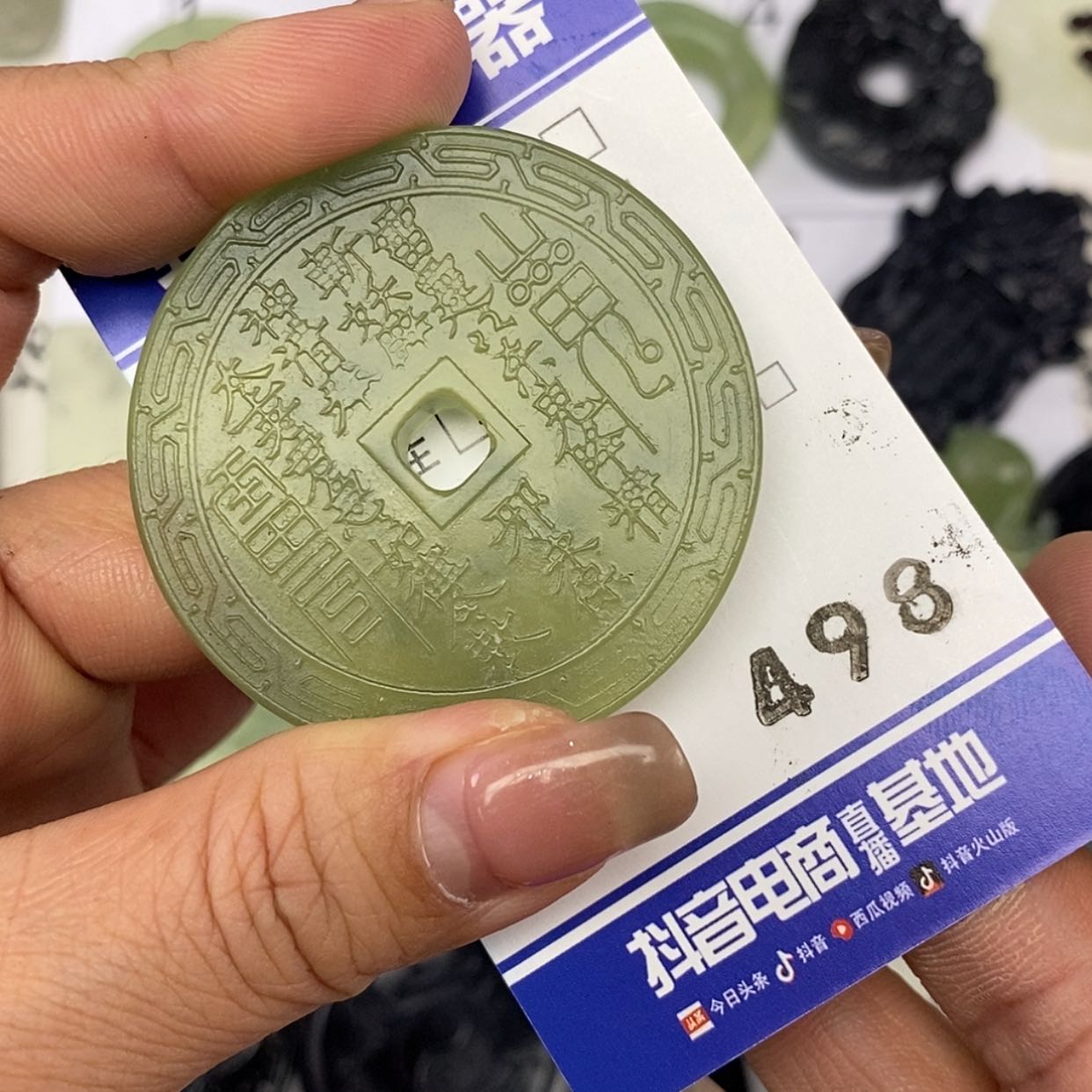 【闪购商品】岫玉颈饰未镶嵌挂件