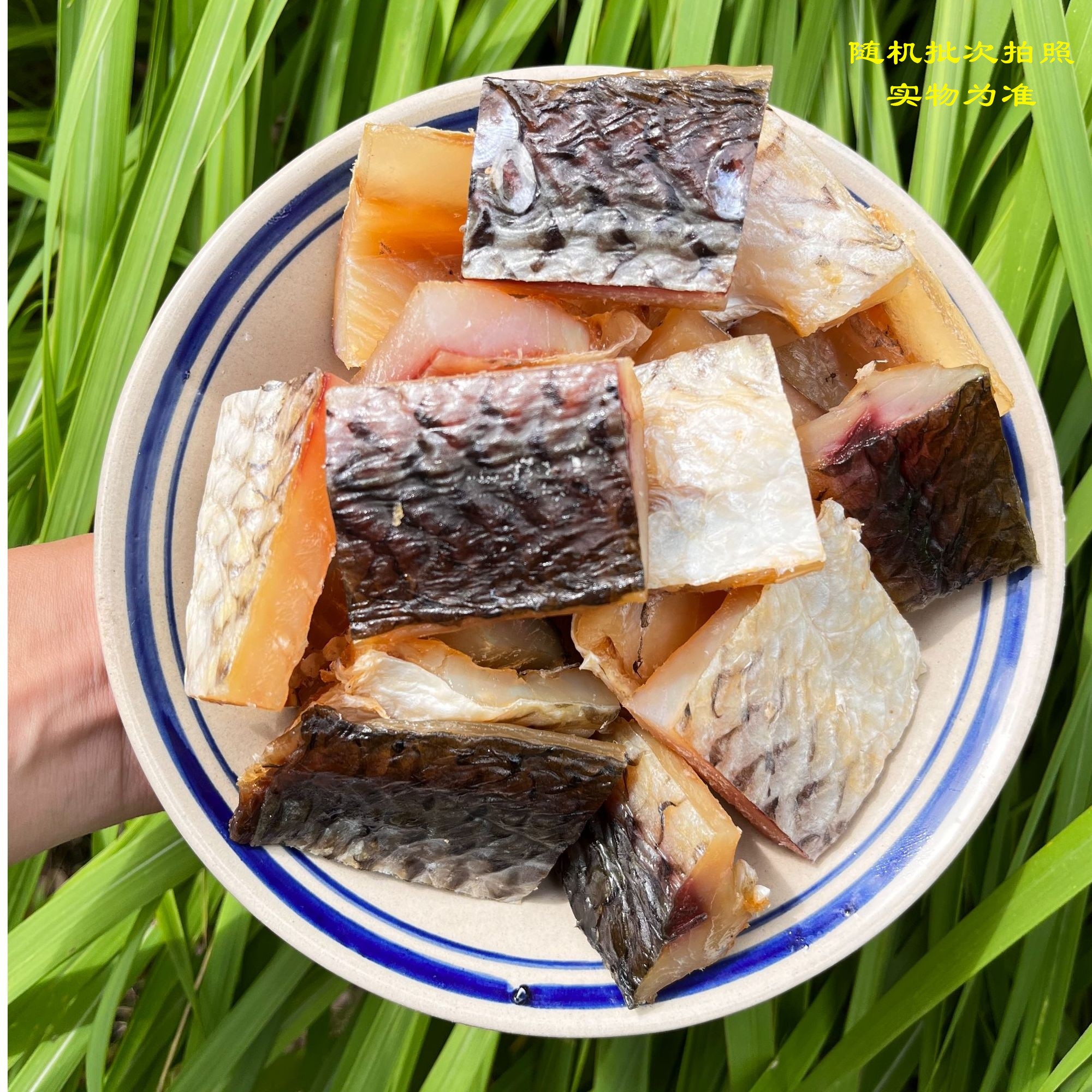 青鱼（选鱼部位）、鱼背肉、鱼肚、、半干半湿，泡水4-8小时在做