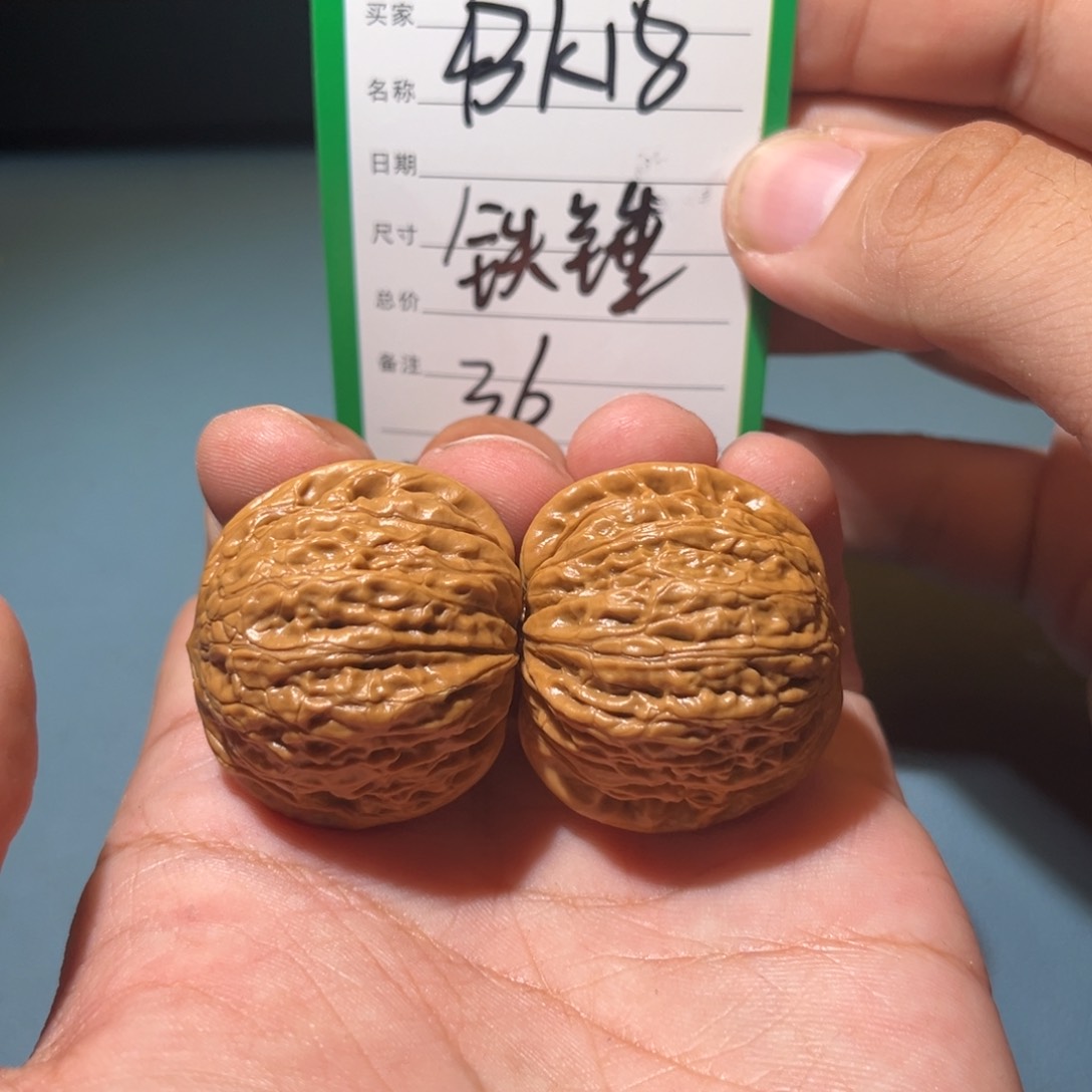 文玩核桃吊坠文玩
