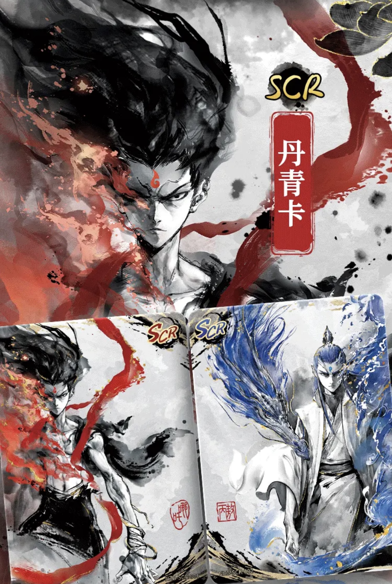 【小林浮福】正版卡游哪吒二之魔童闹海第二弹灵焰包收藏卡牌  代拆