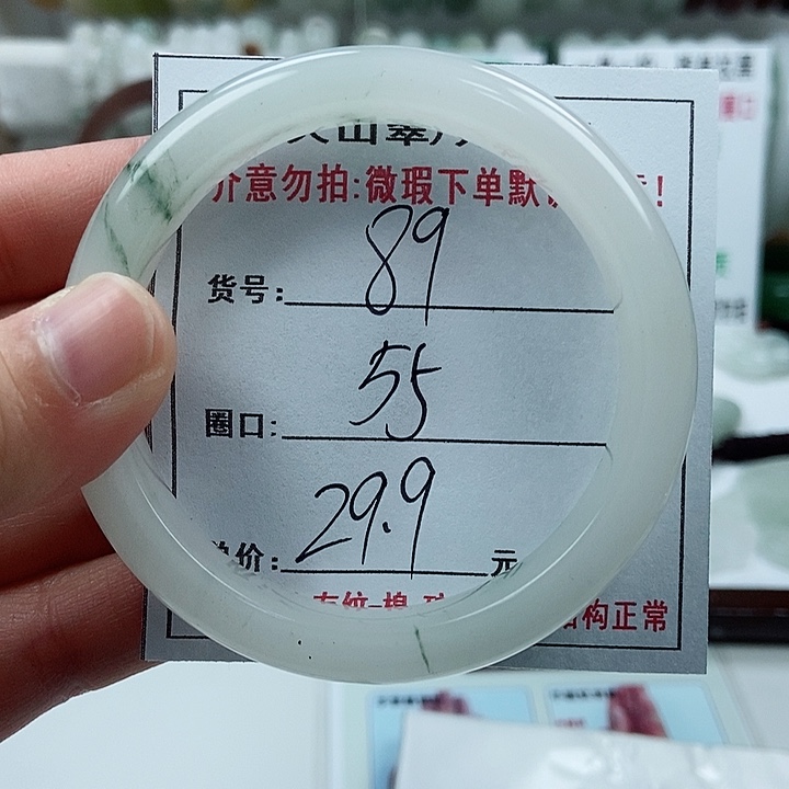 石英质玉手镯未镶嵌89