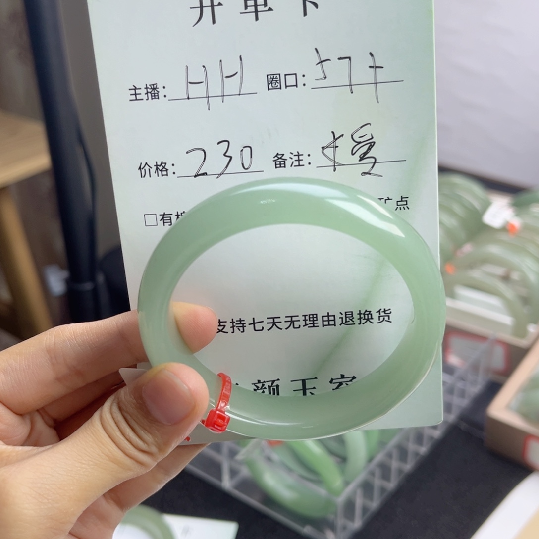 未镶嵌东陵石东陵玉