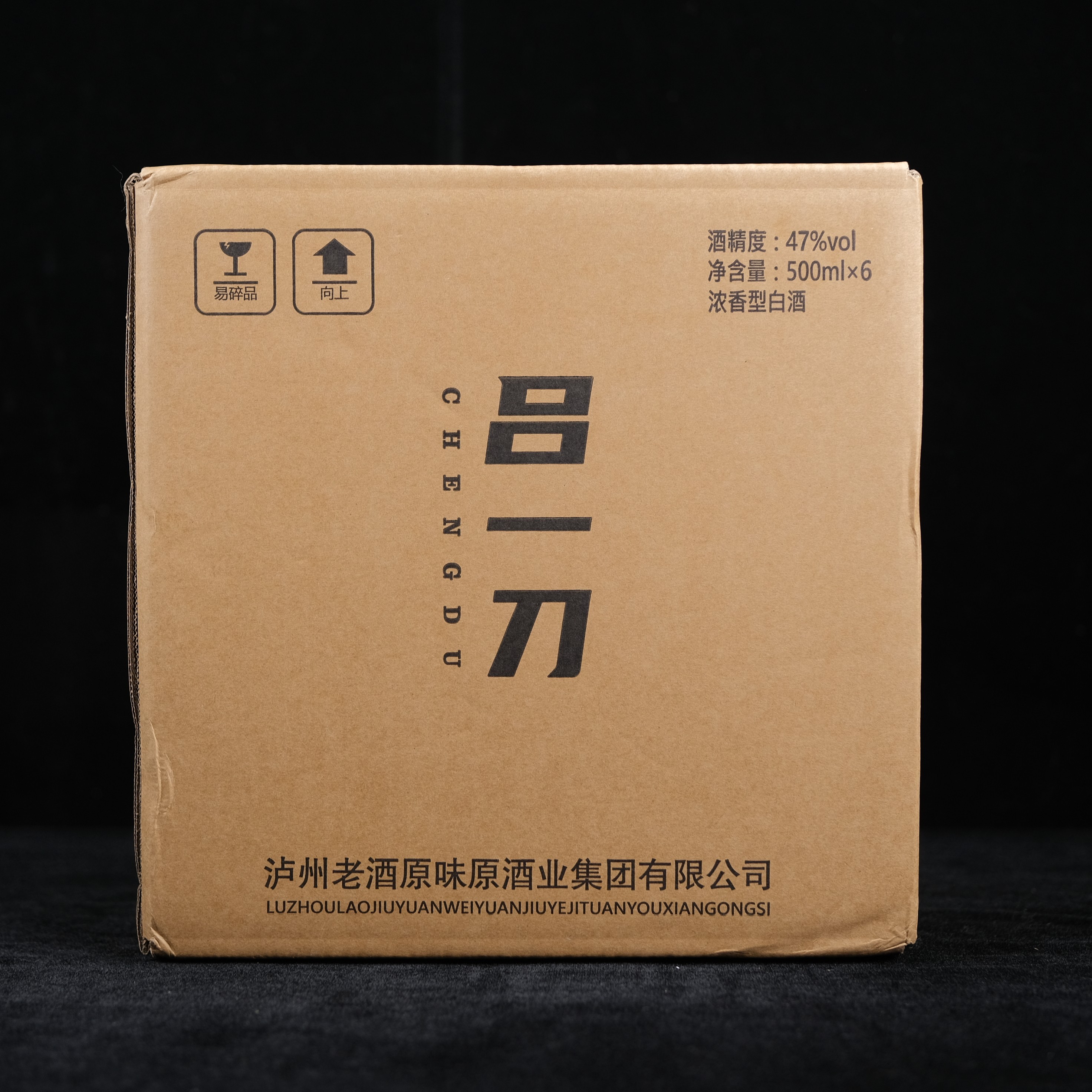 吕一刀AK47浓香型整箱六瓶纯粮固态发酵泸州生产白酒47度3000ml