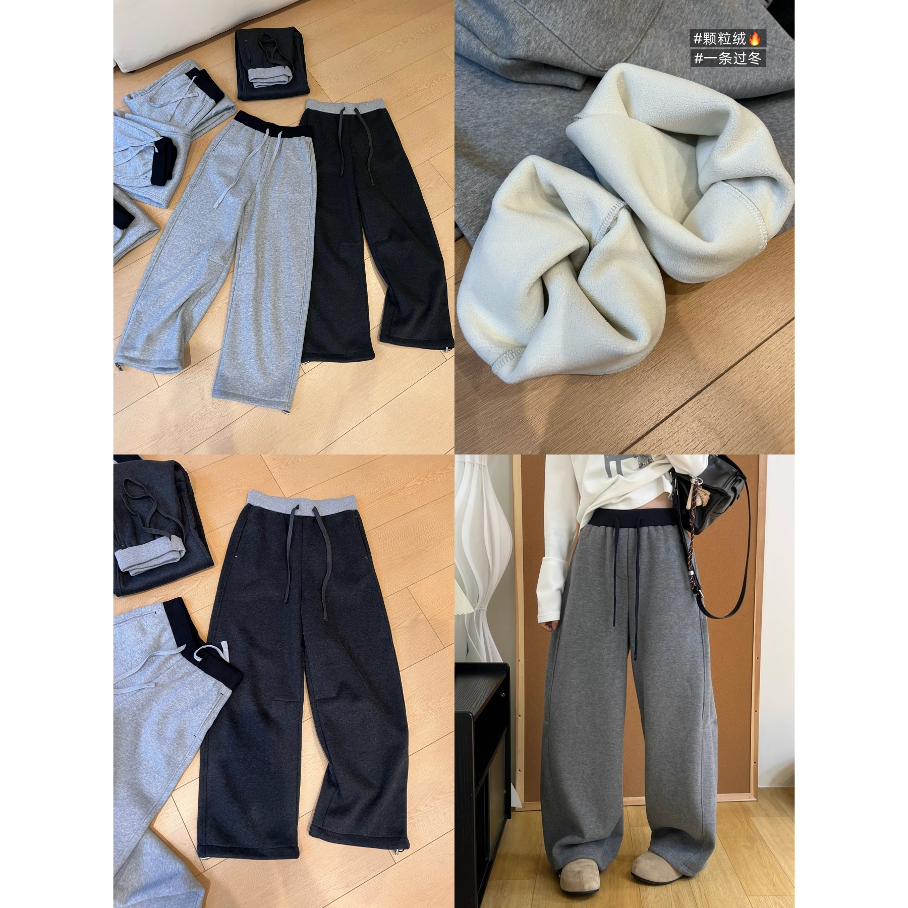 【厚绒】H18加绒加厚卫裤女冬季高腰宽松休闲百搭束脚直筒运动裤