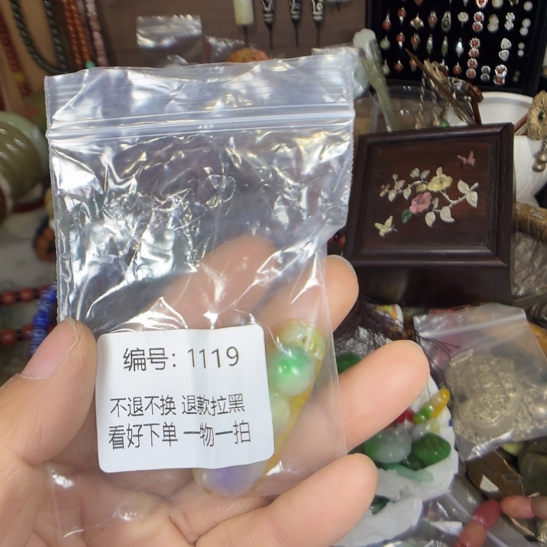 龍***龘花岗石铁合金1119。  0000000000000