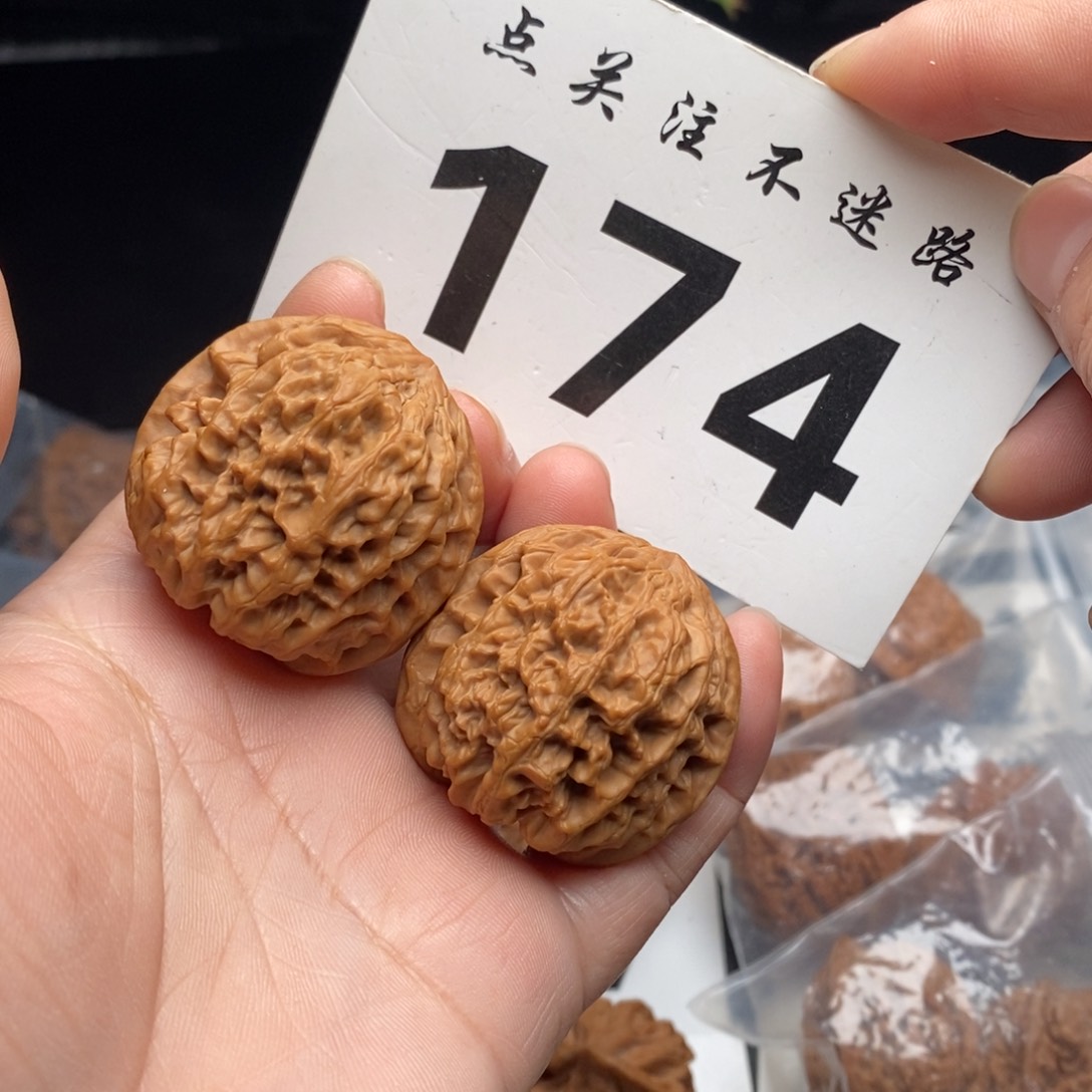 把件文玩核桃38野牛