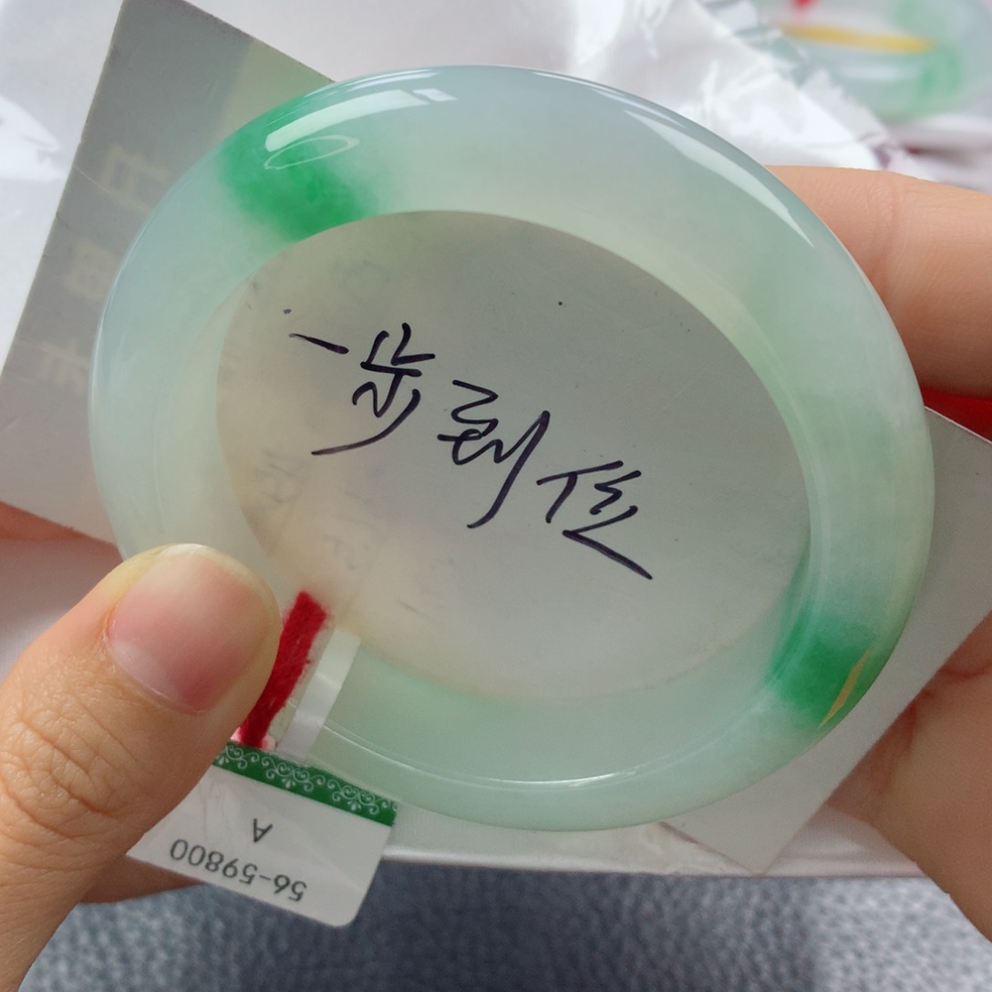 未镶嵌手镯翡翠缅甸天然翡翠A货56正