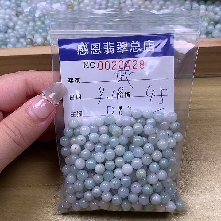 武***遇未镶嵌手链翡翠翡翠