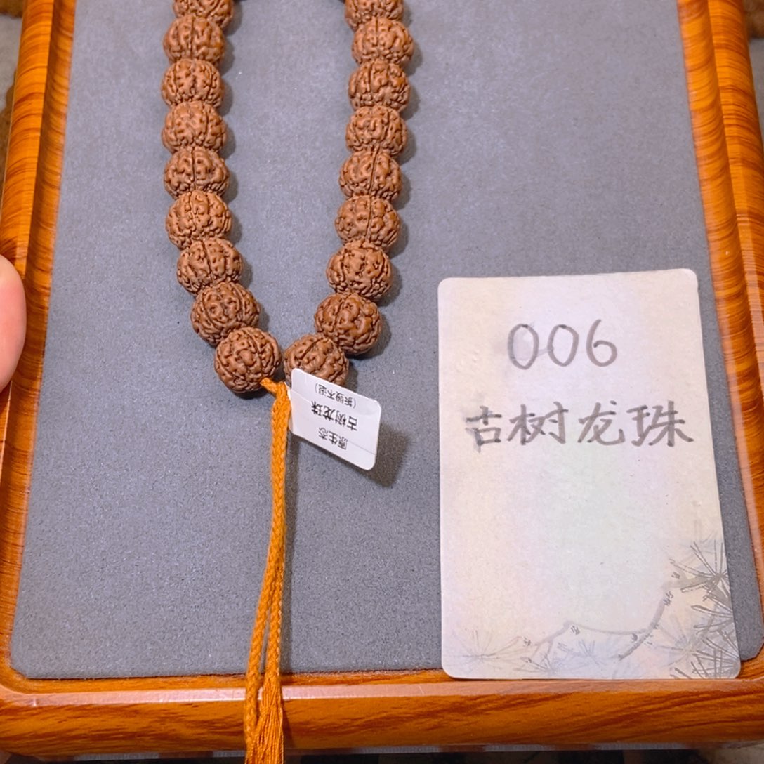 金刚菩提吊坠006古树龙珠15