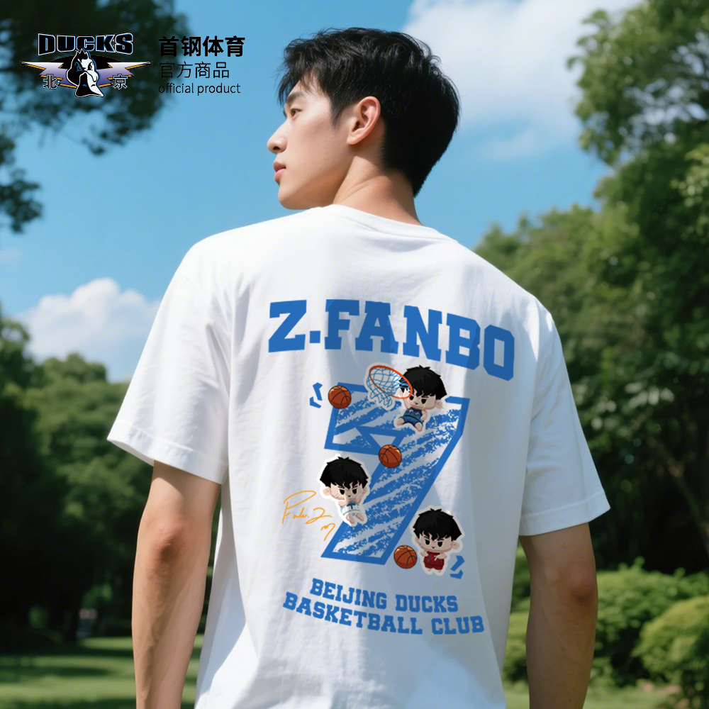 【官方正版】北京首钢 | 春夏白色T恤创意球员印号短袖曾凡博