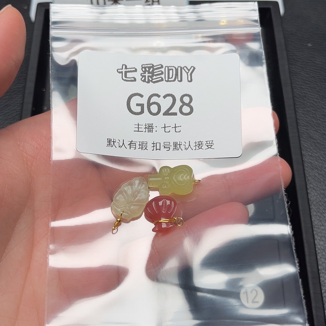 玛瑙/玉髓颈饰合金恩*