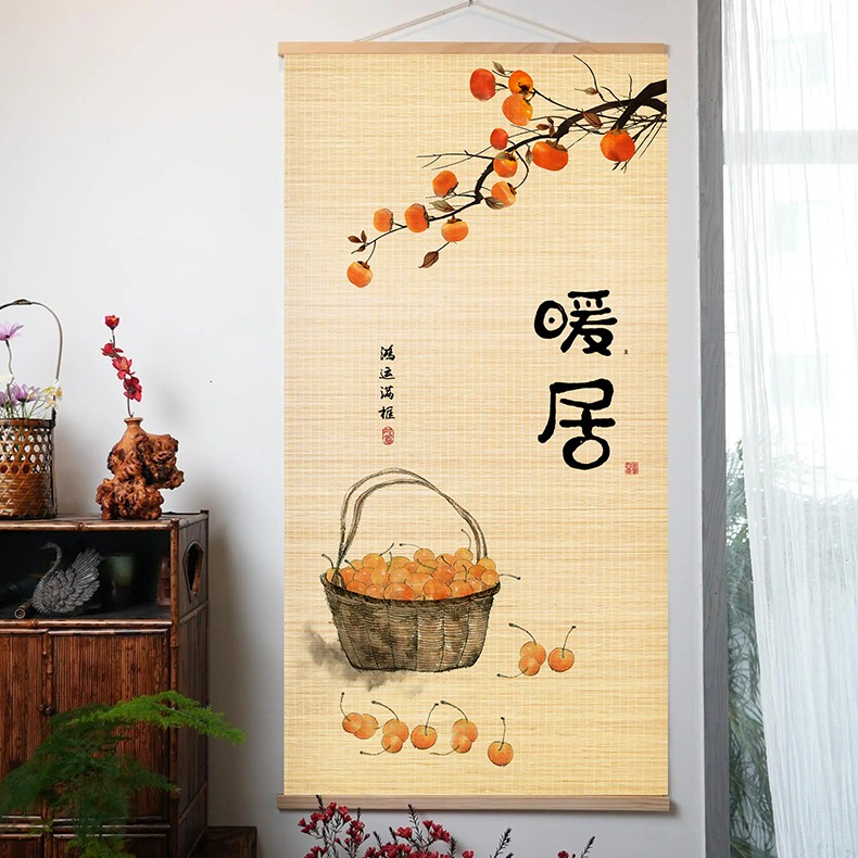 柿柿如意中式竹帘挂画茶室客厅书房竖版竹艺装饰画玄关禅意画暧居