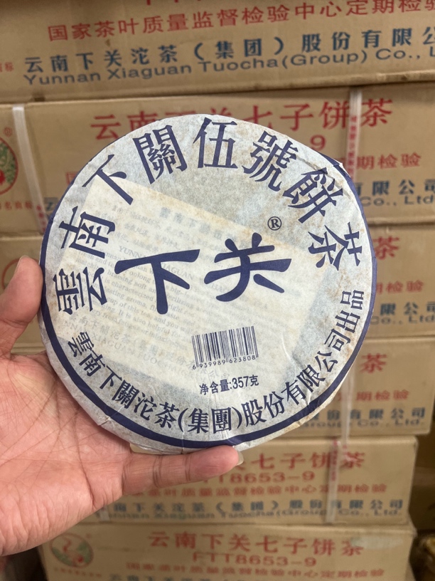 下关沱茶2011年FT伍号饼357g