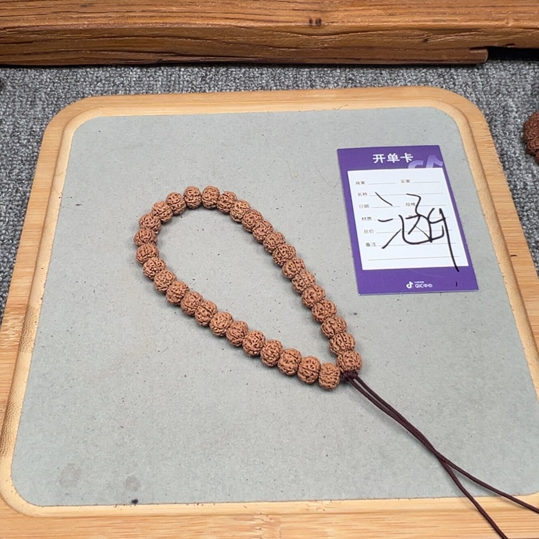 金刚菩提吊坠平头梅花